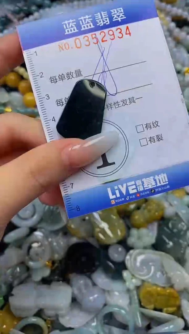 颈饰未镶嵌翡翠闪购0352934