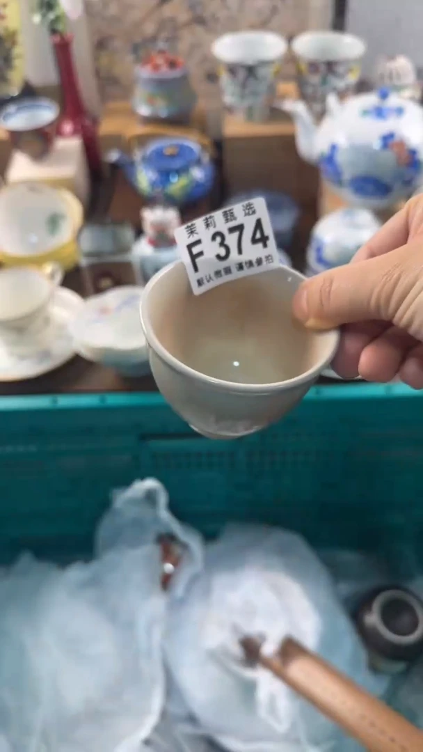【闪购商品】茉莉甄选壹号商品374