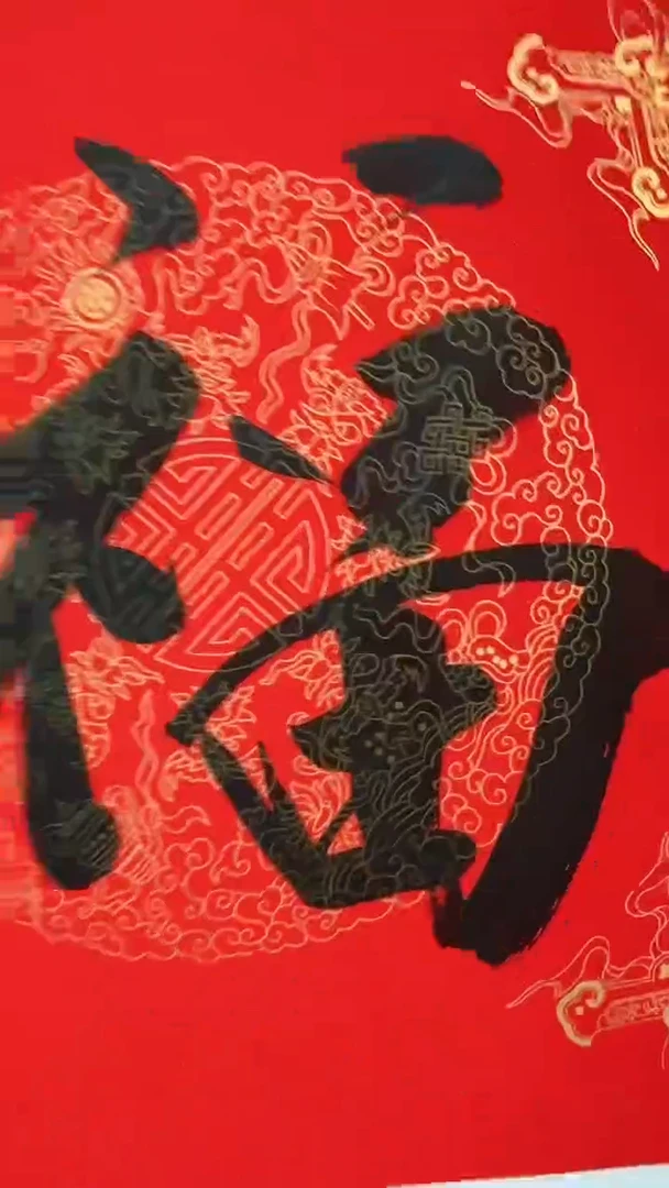 北京惜客精品书画