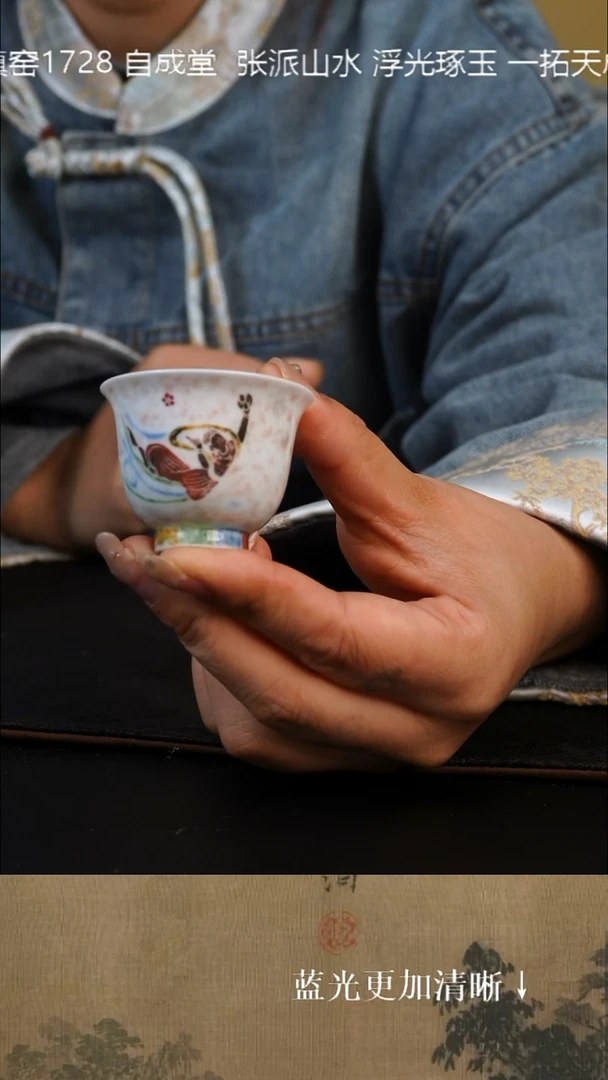 杯子陶瓷福利款 一拓天成拓片系列红拓飞天撒花杯杯