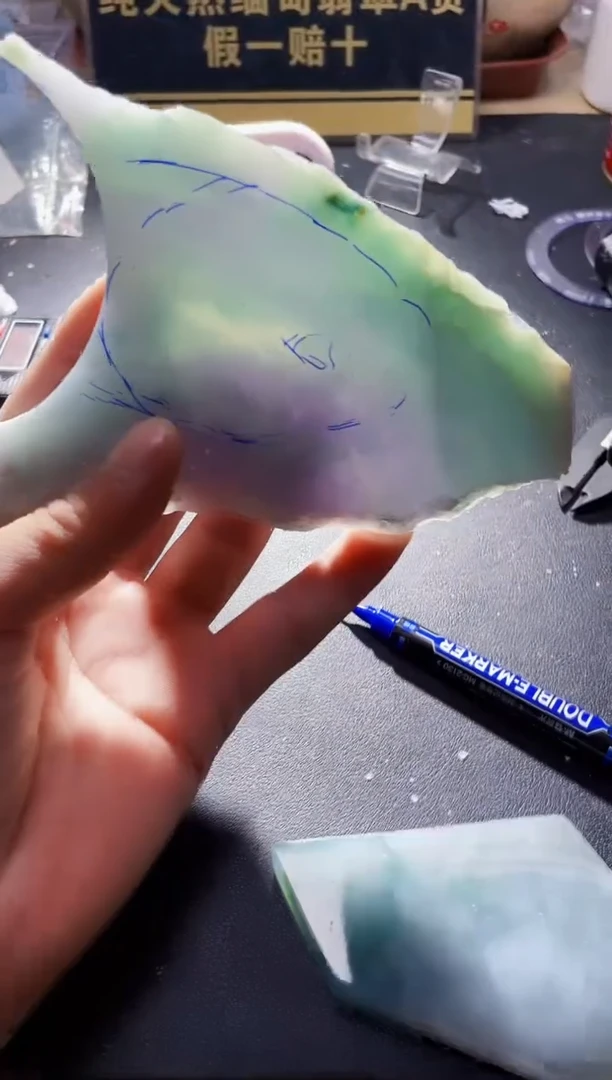未镶嵌定制翡翠青*志翡翠