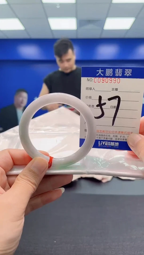 翡翠手镯未镶嵌AAAAAAAAA