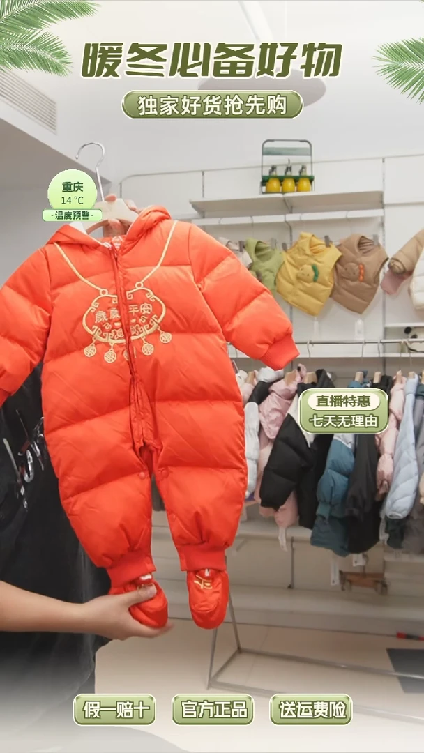 宝宝连体服73码1件