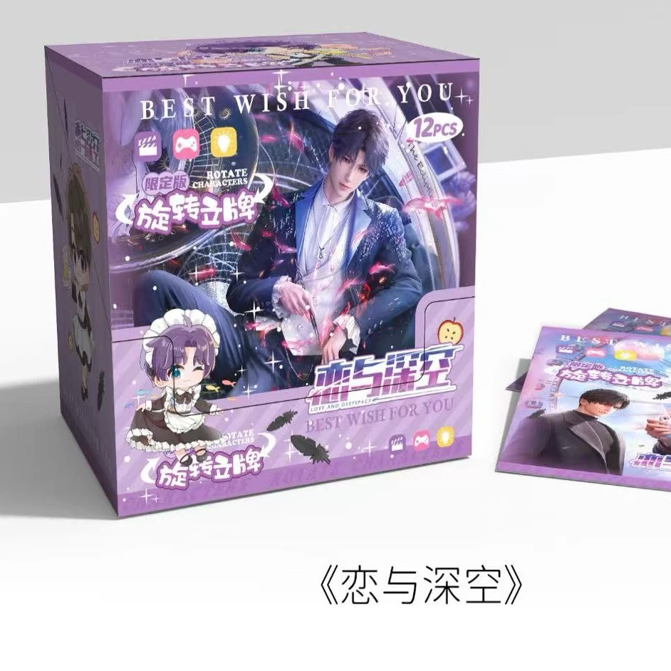 肉肉【拆盒 旋转立牌】恋与深空 同人二创 亚克力 收藏代拆