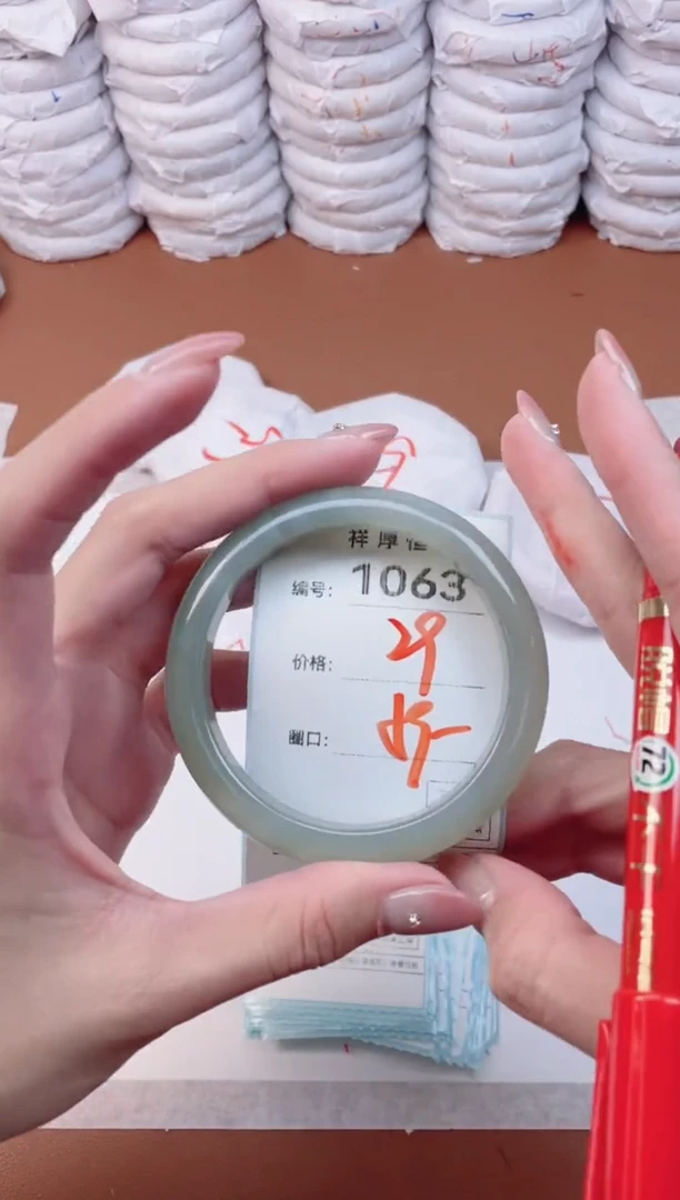 【闪购商品】玛瑙/玉髓手镯未镶嵌1063