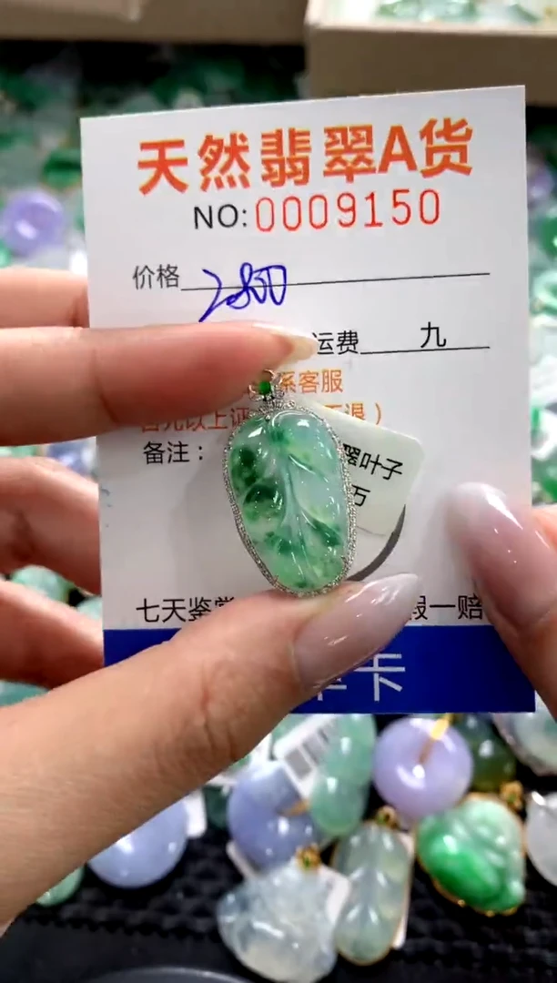 颈饰18K金镶嵌翡翠1111111111111111