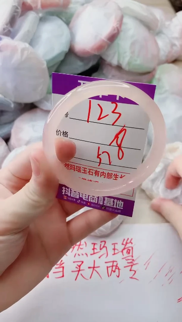 玛瑙/玉髓手镯未镶嵌123