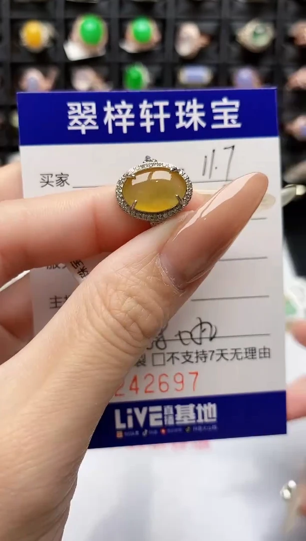 银S925镶嵌戒指翡翠2697