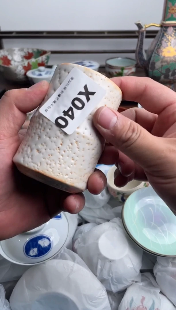 【闪购商品】瓷片040-X-满20包邮48h凑单