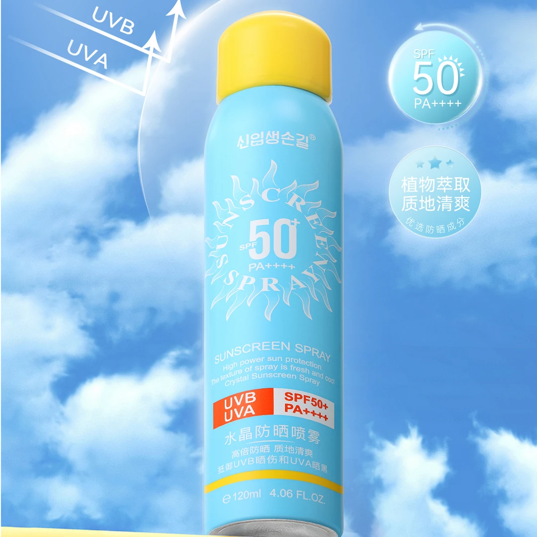 水晶防晒喷雾SPF50+PA++++