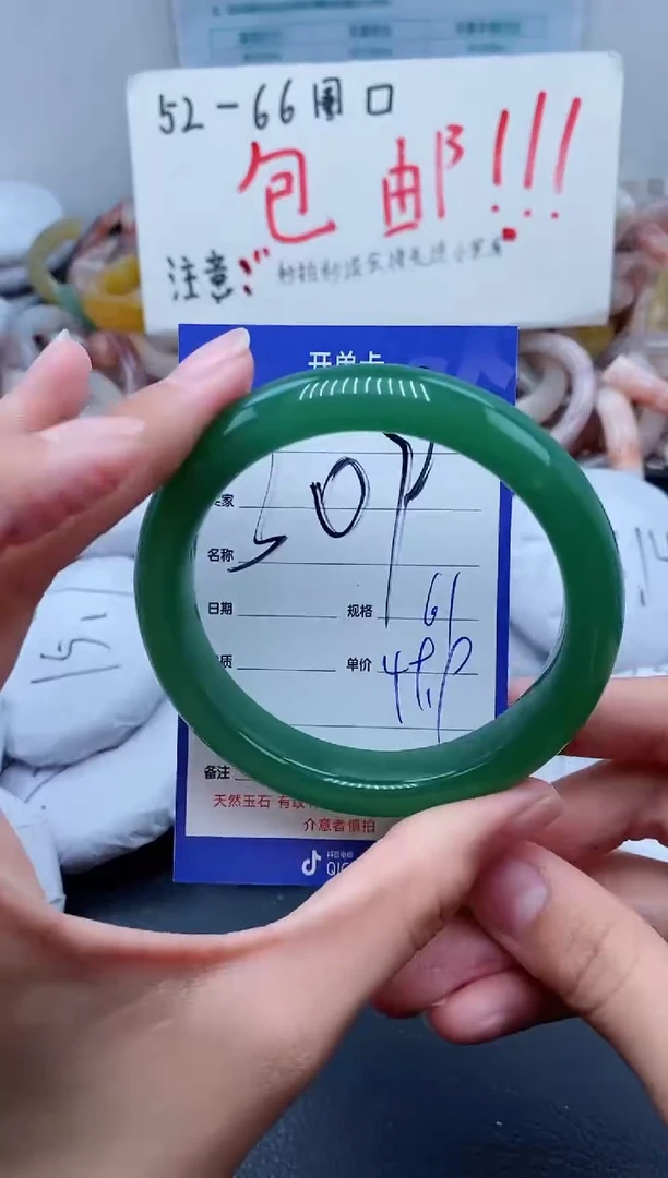 【闪购商品】石英质玉手镯未镶嵌309-61