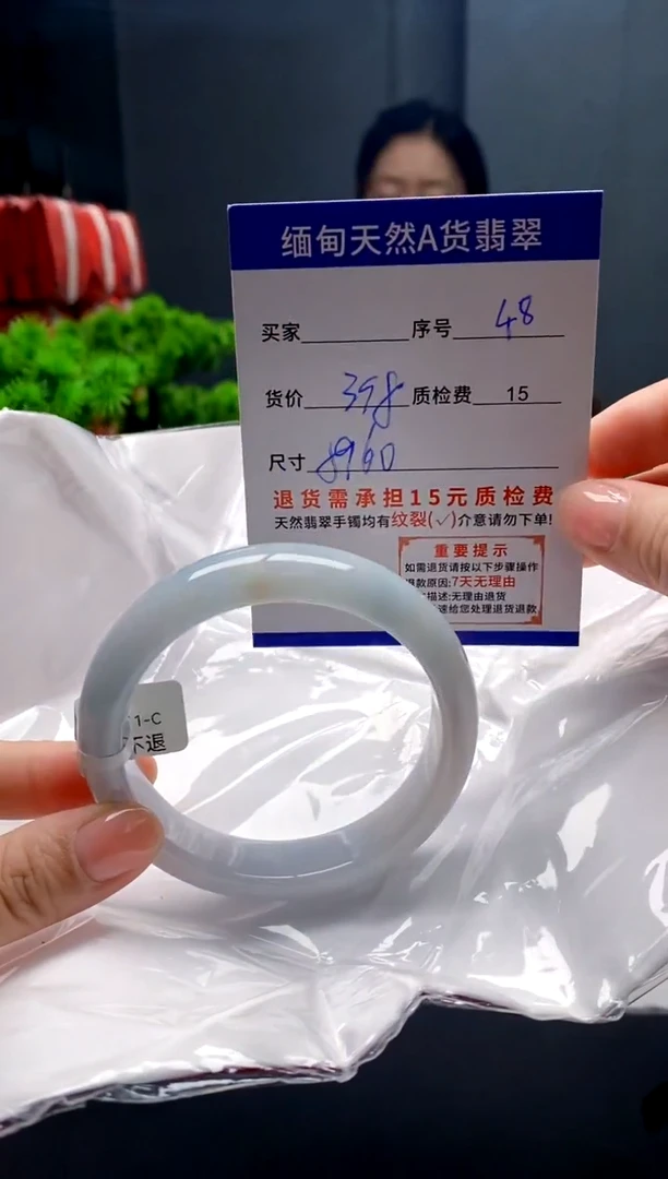 未镶嵌手镯翡翠48缅甸天然A货翡翠需包容瑕疵，介意慎拍