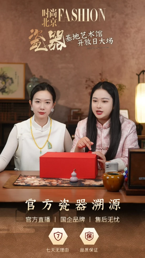 茶杯紫砂时尚北京 礼包1