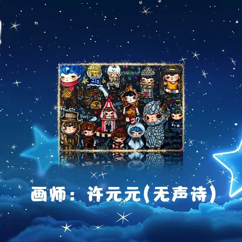 只只【手绘】哈哈工作室《未知》收藏卡牌 盲盒 默认代拆