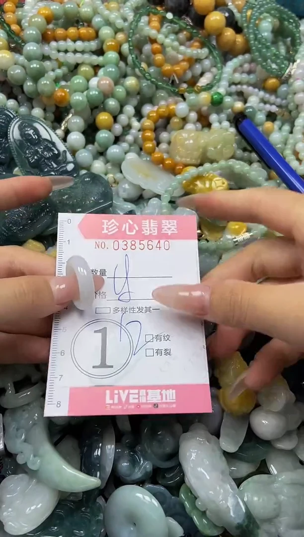 颈饰未镶嵌翡翠闪购0385640