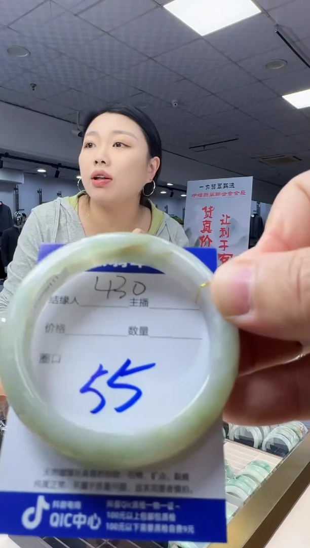 未镶嵌手镯翡翠翡翠a货