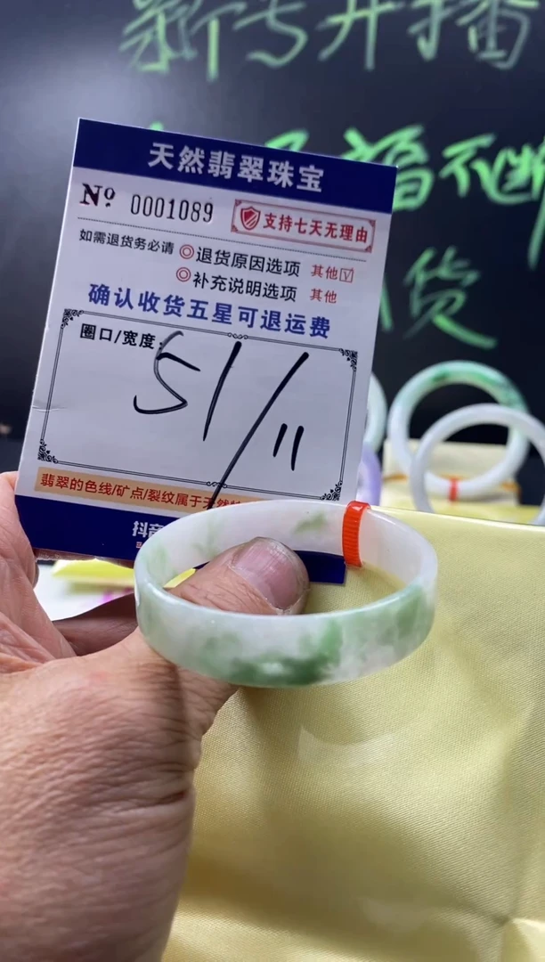 未镶嵌手镯翡翠叮当镯公主镯美人条翡翠手镯