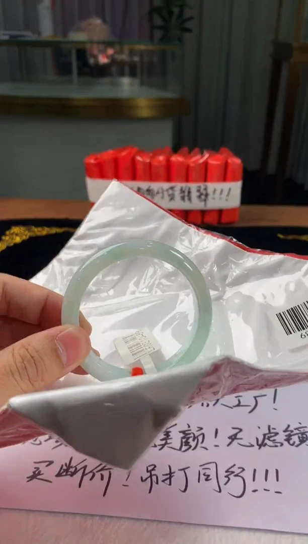 未镶嵌定制翡翠5073毛货不退不换55-56