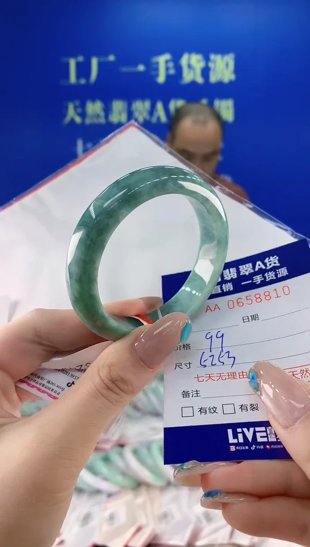 翡翠手镯未镶嵌天然翡翠A货10