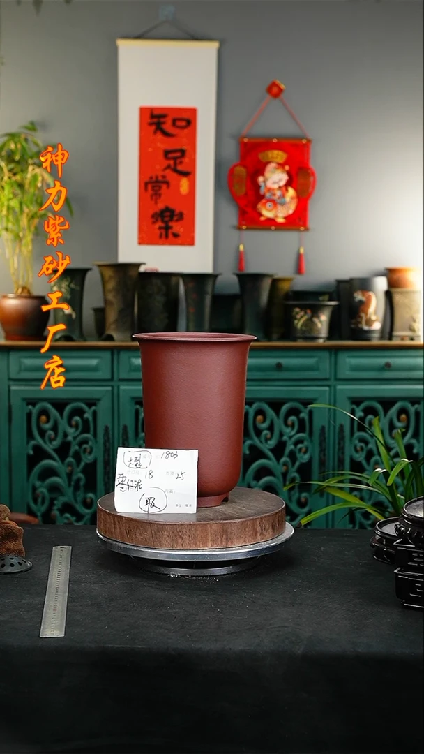 【闪购商品】紫砂花盆1803瑕疵紫砂花盆