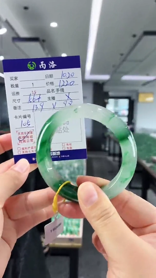 未镶嵌石英质玉手镯56+