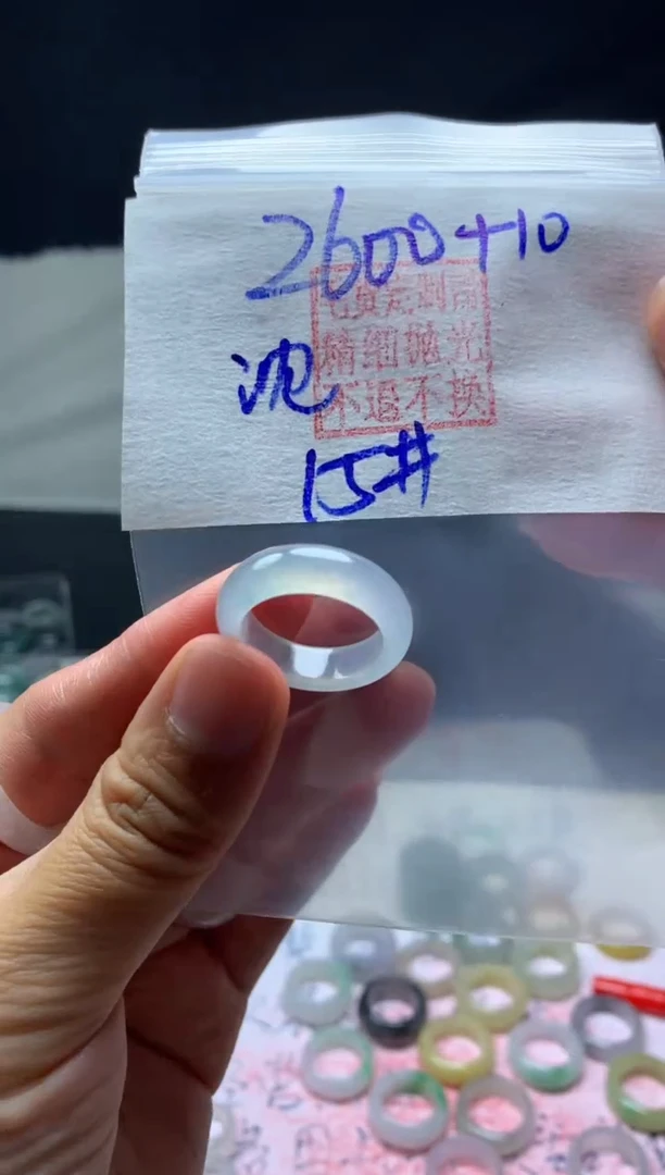 【闪购商品】定制翡翠未镶嵌毛货需精细抛光戒圈 15# 2600元