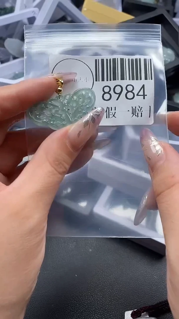 吊坠(不含链)未镶嵌翡翠8984
