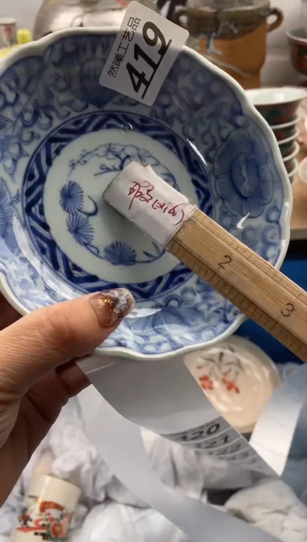 【闪购商品】瓷片419