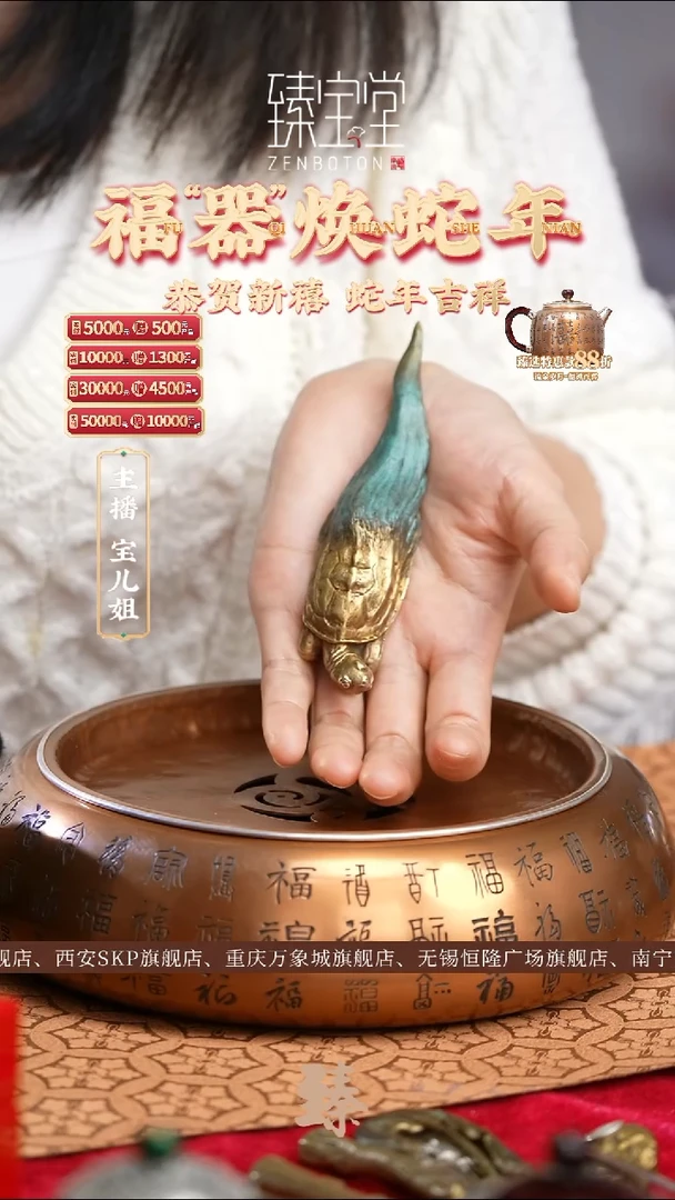 【闪购商品】灵龟献瑞茶刀灵龟献瑞茶刀灵龟献瑞茶刀灵龟