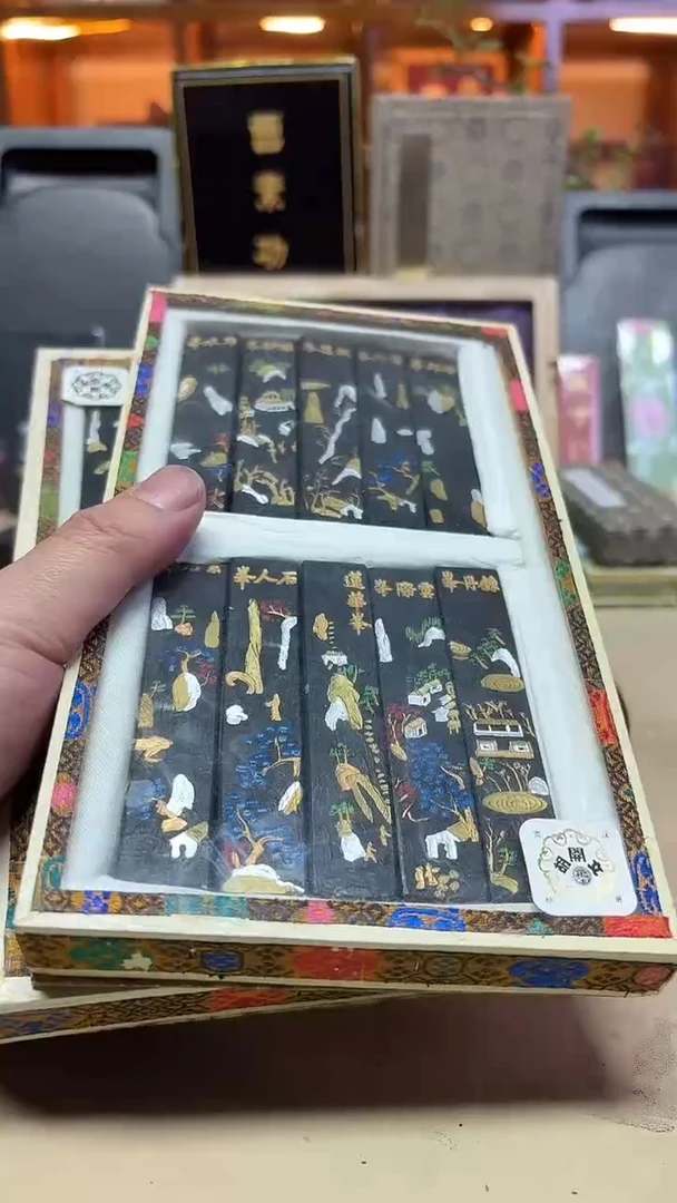 屯溪胡开文 80s黄山峰 一套