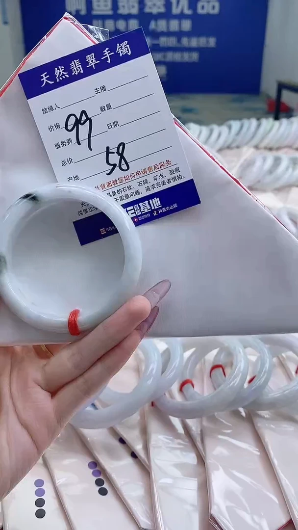 翡翠手镯未镶嵌8126