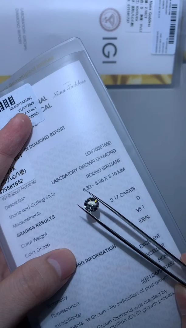 【闪购商品】实验室培育钻石裸石未镶嵌2.17D675581652