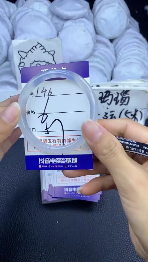 玛瑙/玉髓手镯未镶嵌146