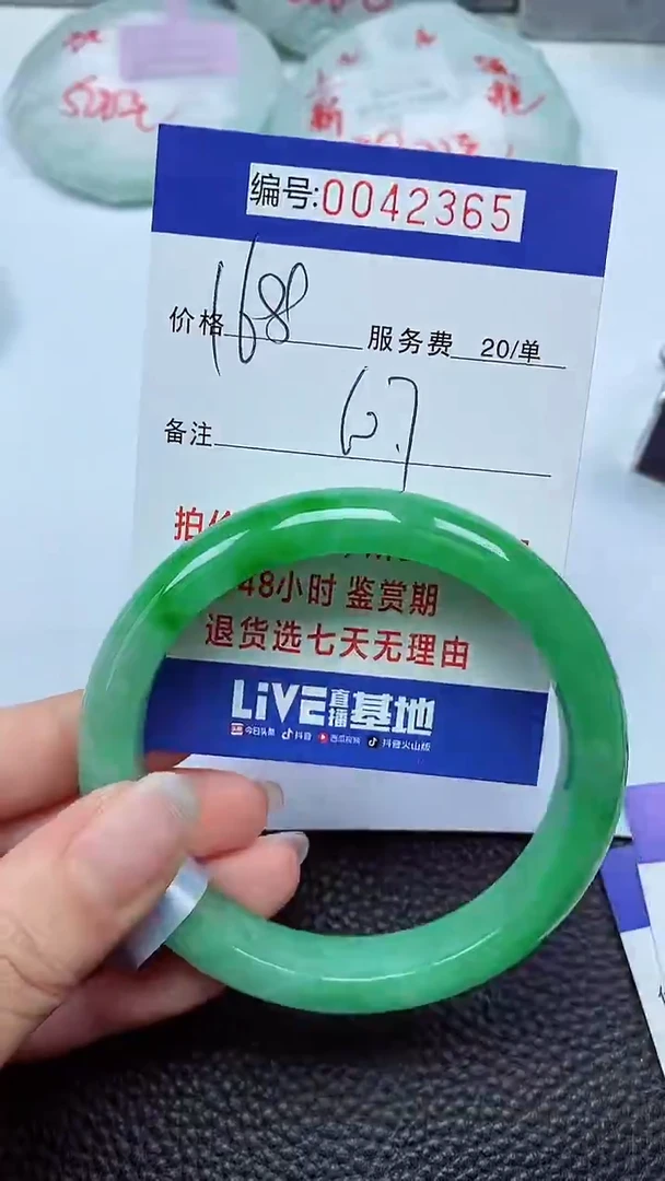 拍下以实物为准00042365