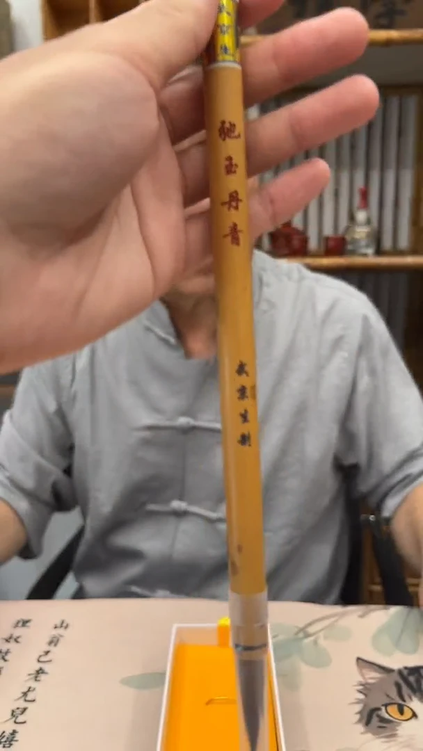 9号 弛玉丹青出3.2口0.9