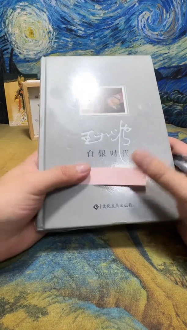 N**^永威直播下单链接