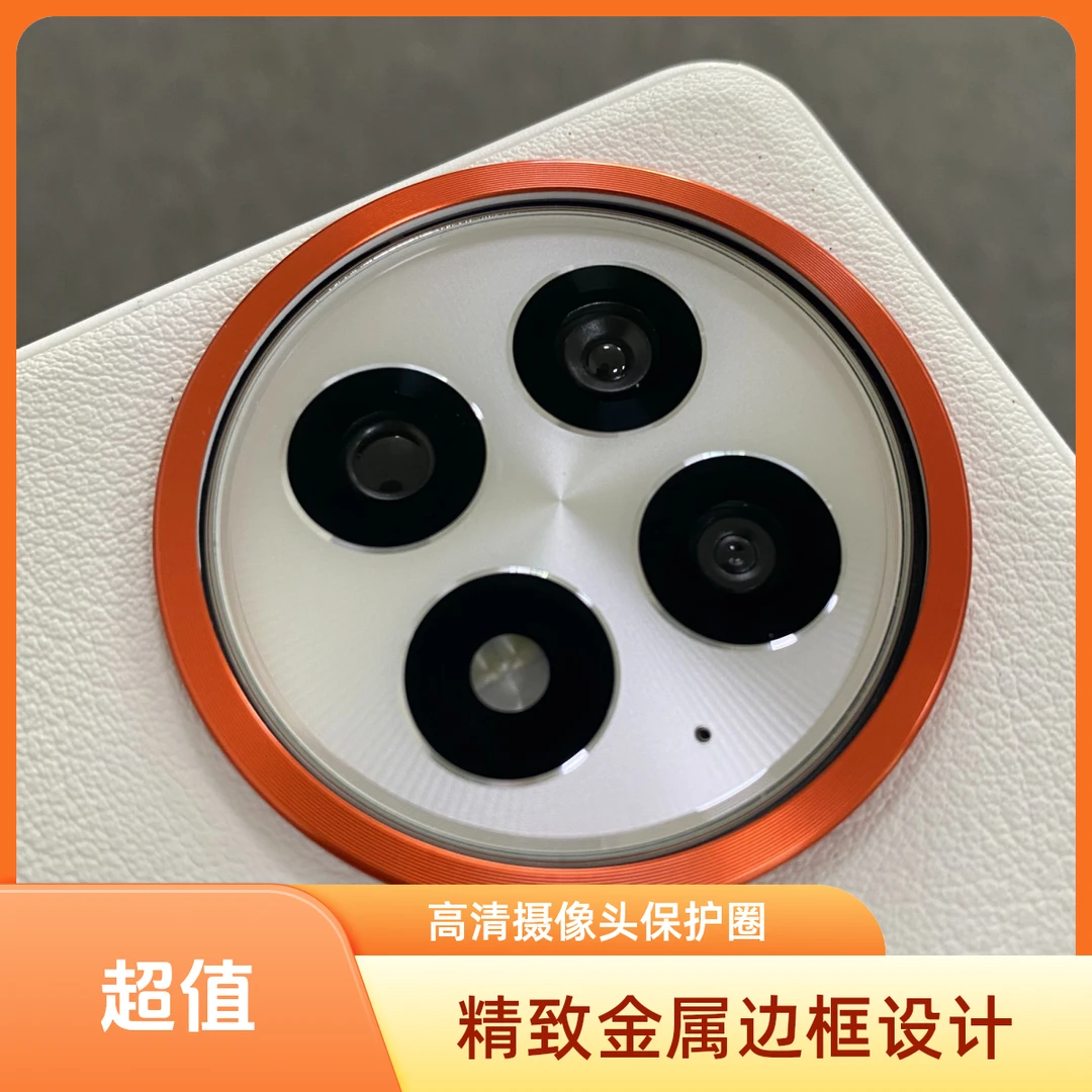 趣品壳适用一加13磁吸高级防摔手机壳 【全面手机壳】TPU素皮保护壳