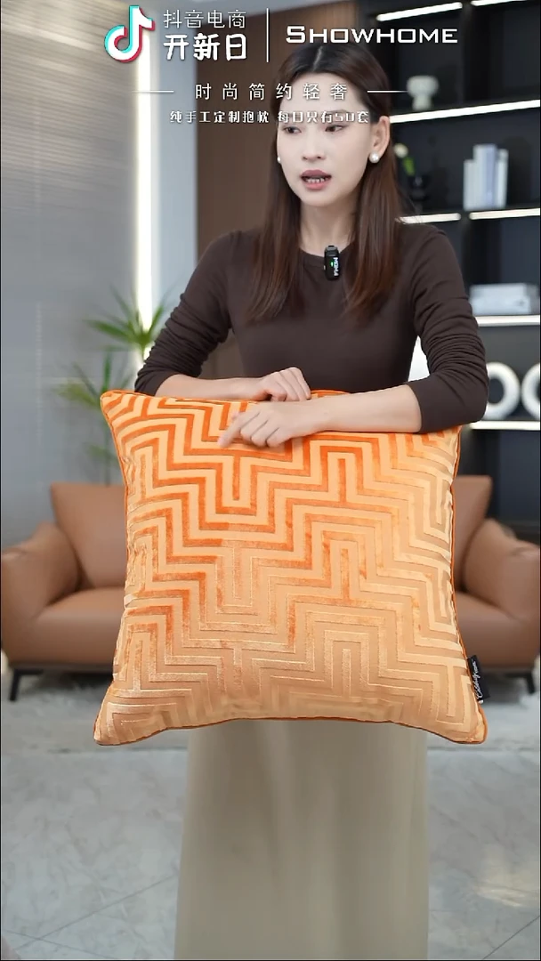 迷宫南瓜色55X55带芯