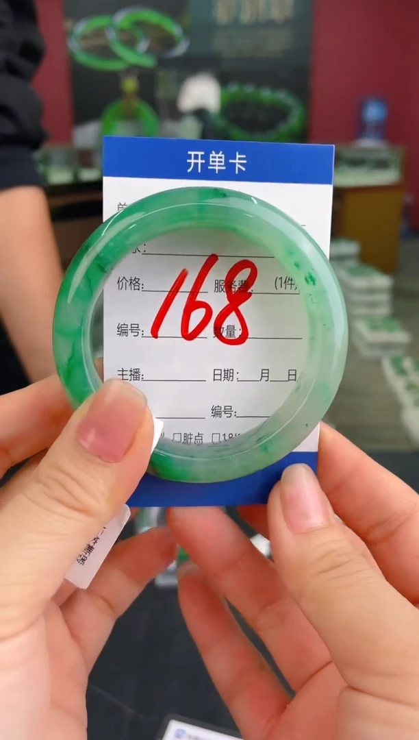 未镶嵌手镯石英质玉（非洲翠）飘花手镯