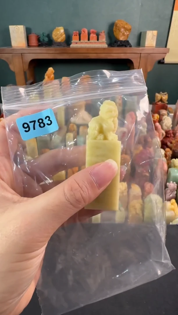 青田石印石编号编号9783