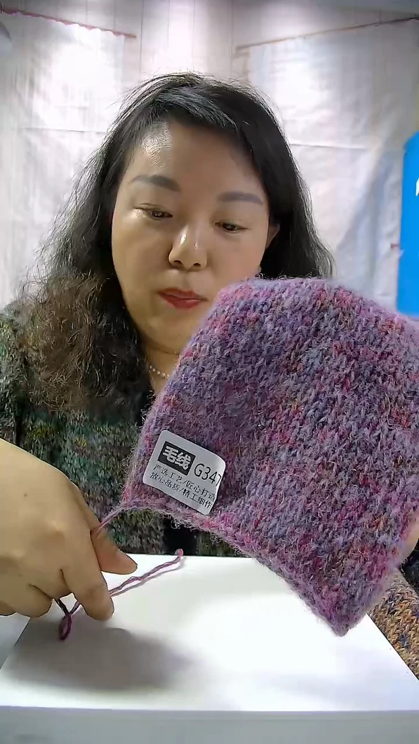 【G347普罗旺斯】蝶梦系列山羊马海毛1桶（0.5斤）(适用5.5MM针)