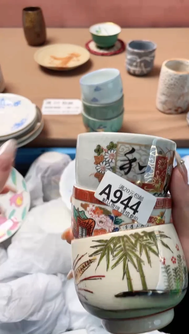 瓷片余*昔瓷器瓷器A944