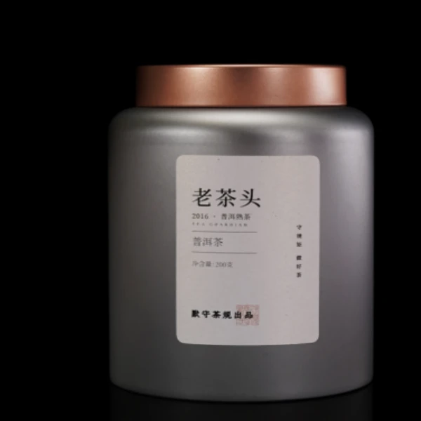默守茶规-真·老茶头普洱2016年熟茶源头好茶200g