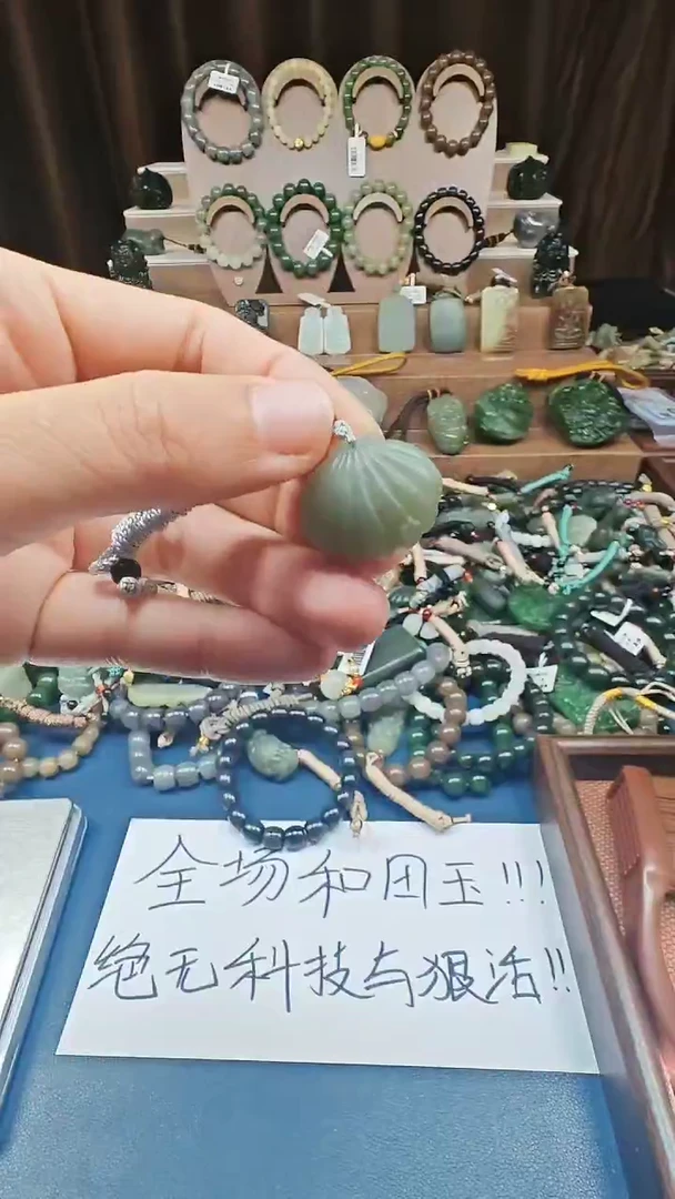 颈饰未镶嵌和田玉多样性发货拍一发一