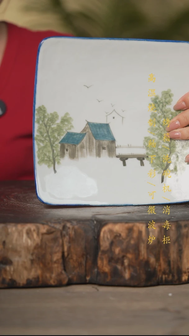 瓷片景德镇高温釉下彩可微波烤箱洗碗机