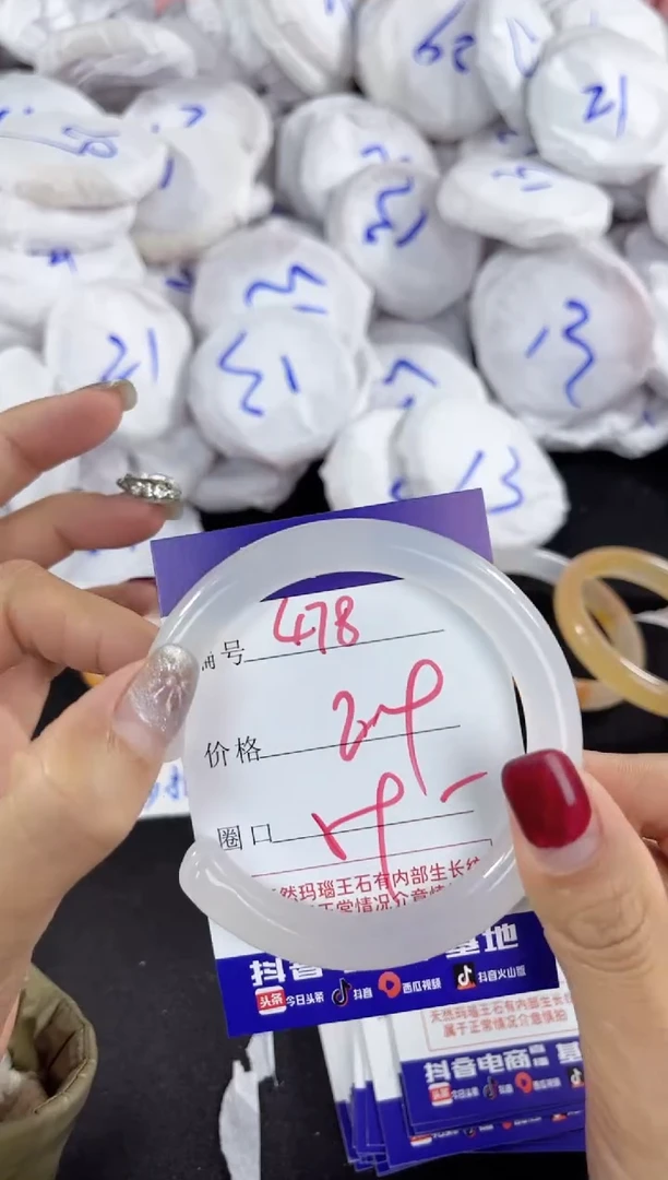 【闪购商品】玛瑙/玉髓手镯未镶嵌478