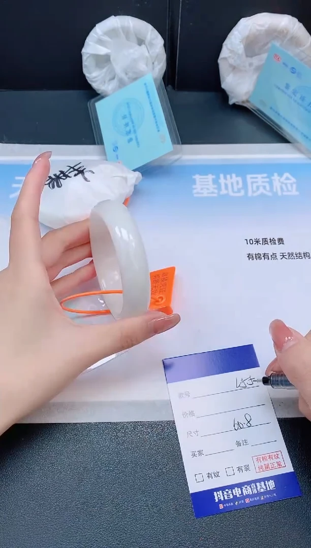 未镶嵌手镯和田玉16L55-60