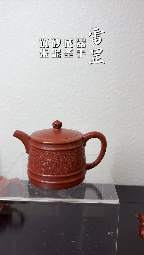 用****49.17早场罡心斋