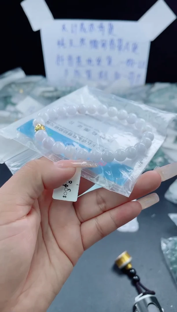 未镶嵌定制翡翠珠串8.7