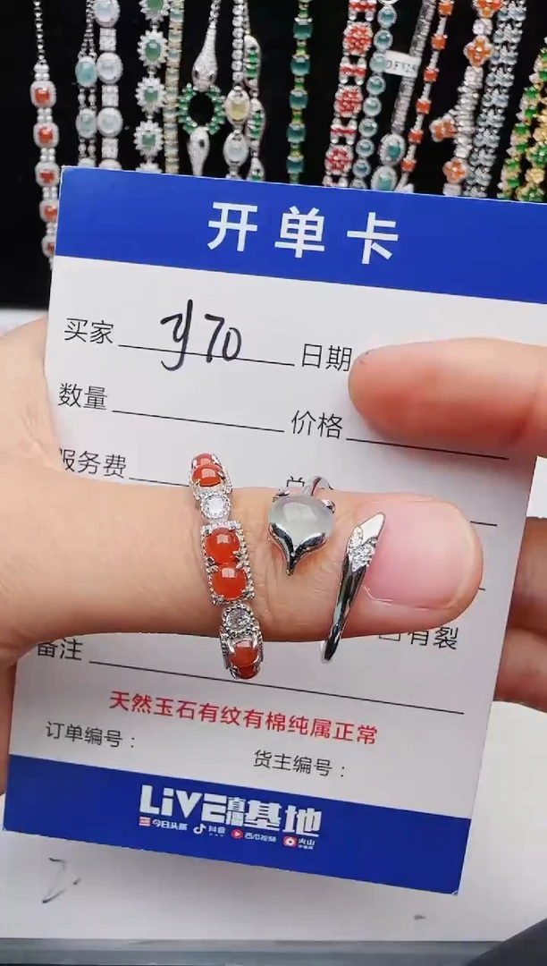 【闪购商品】翡翠戒指银S925镶嵌2222